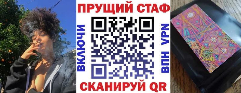Наркотические вещества Истра ГАШ  АМФЕТАМИН  БУТИРАТ  Меф мяу мяу  Канабис  OMG ТОР  COCAIN 