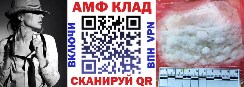 АМФЕТАМИН VHQ  Истра 
