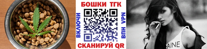 магазин  наркотиков  Истра  Печенье с ТГК марихуана 
