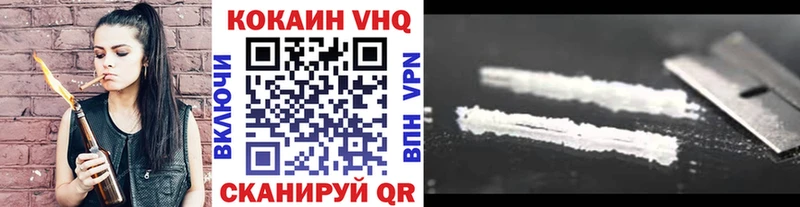 КОКАИН 97% Истра