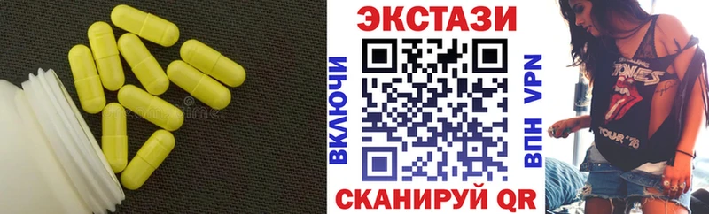 Ecstasy Дубай  Истра 