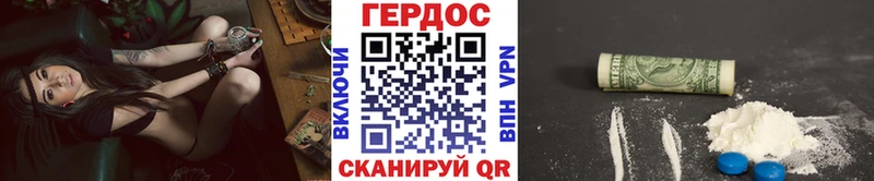 omg ссылки  Истра  ГЕРОИН Heroin 