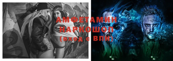 синтетический гашиш Абинск