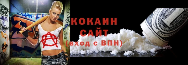 эйфоретик Абаза