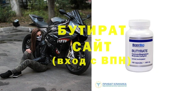 амф Абдулино