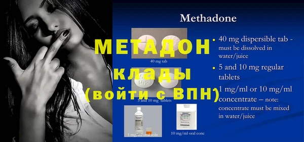 эйфоретик Абаза