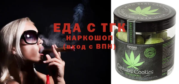 эйфоретик Абаза
