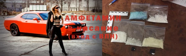 амф Абдулино