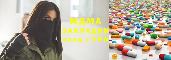 амф Абдулино