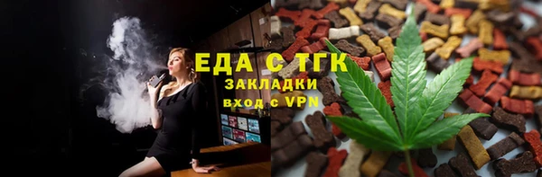 эйфоретик Абаза