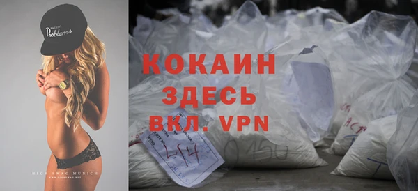 синтетический гашиш Абинск