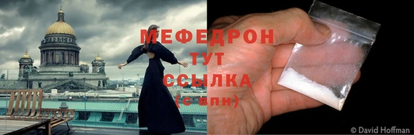 эйфоретик Абаза