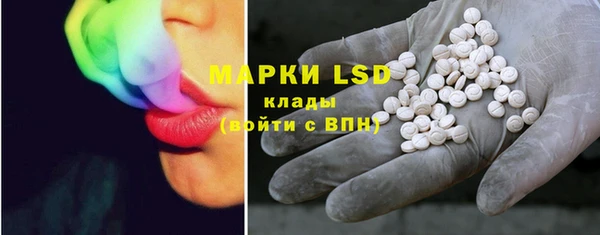 тгк Заволжск