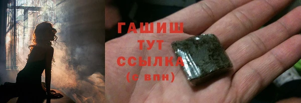 синтетический гашиш Абинск
