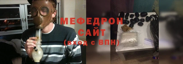 синтетический гашиш Абинск