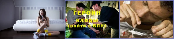 синтетический гашиш Абинск