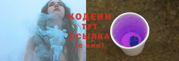 эйфоретик Абаза