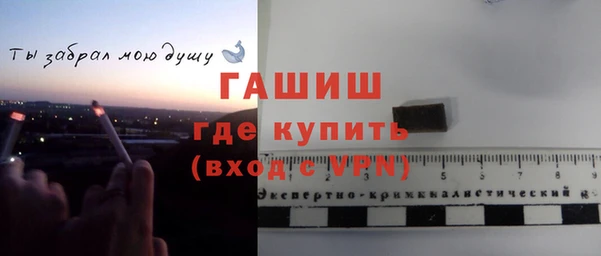 синтетический гашиш Абинск