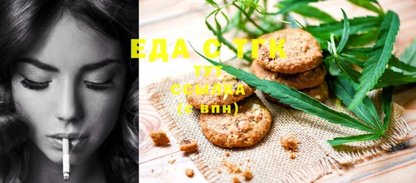 кристаллы Заволжье
