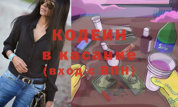 эйфоретик Абаза