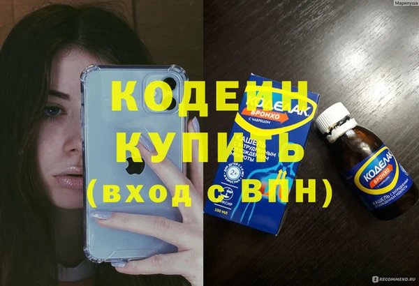 амф Абдулино