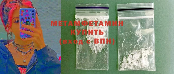 эйфоретик Абаза