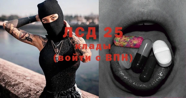 MDMA Заводоуковск