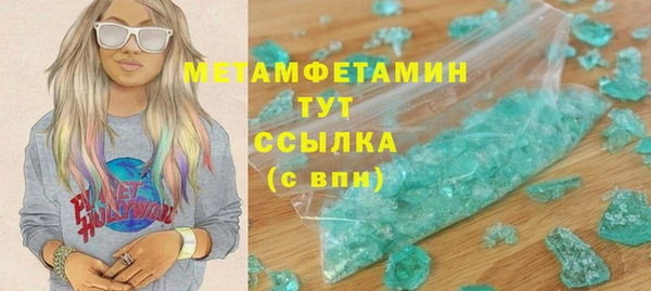 синтетический гашиш Абинск