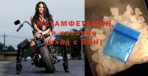 амф Абдулино
