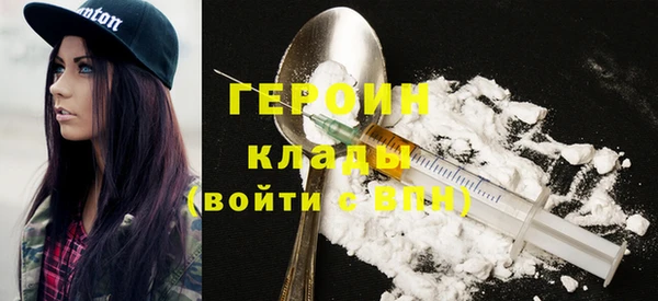 эйфоретик Абаза