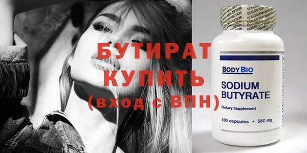 эйфоретик Абаза