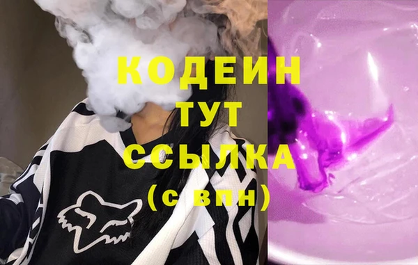 амф Абдулино