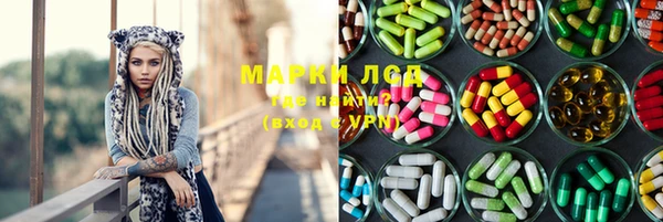 эйфоретик Абаза