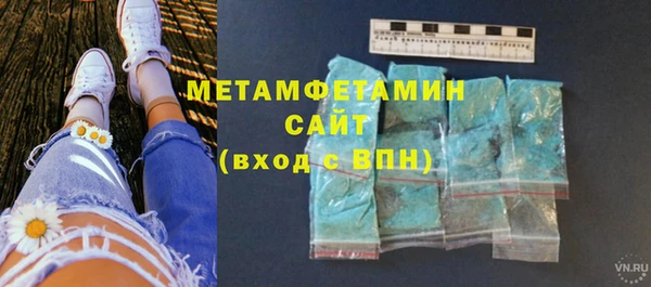 амф Абдулино