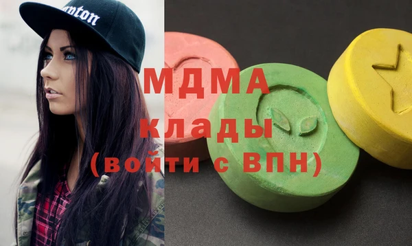 амф Абдулино