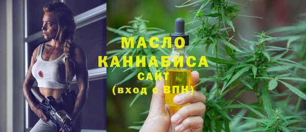 синтетический гашиш Абинск