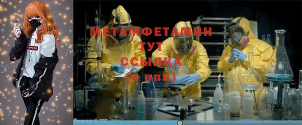 амф Абдулино