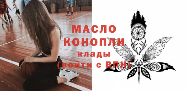 эйфоретик Абаза