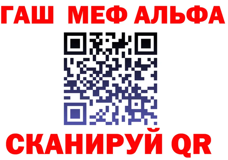 APVP VHQ вход площадка OMG Истра