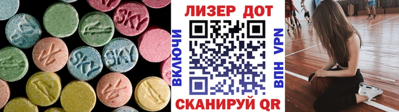 где продают   мега ONION  Лсд 25 экстази кислота  Истра 