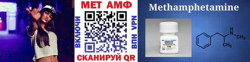 Первитин витя  Истра 
