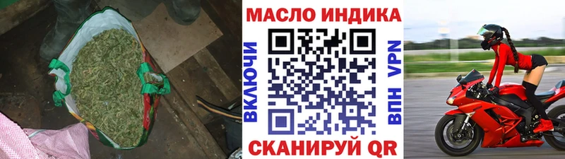 Дистиллят ТГК концентрат  цена наркотик  кракен вход  Истра 