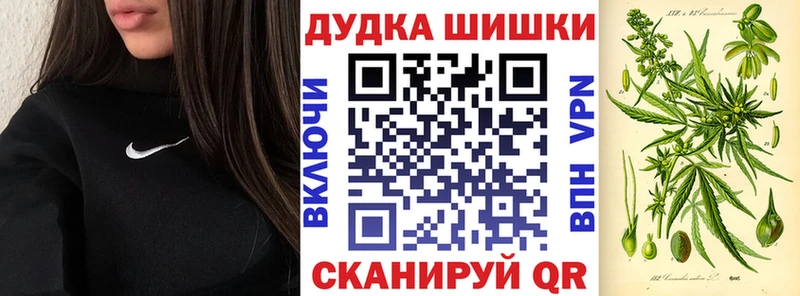 купить  цена  Истра  блэк спрут рабочий сайт  Конопля гибрид 